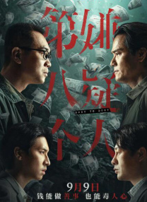 叔侄之间的秘密